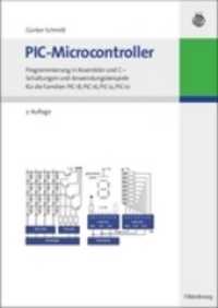 PIC-Microcontroller （2ND）