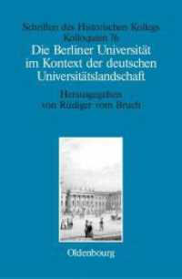Die Berliner Universität im Kontext der deutschen Universitätslandschaft nach 1800, um 1860 und um 1910 (Schriften des Historischen Kollegs 76) （2010. XVIII, 259 S. 6 b/w ill. 235 mm）