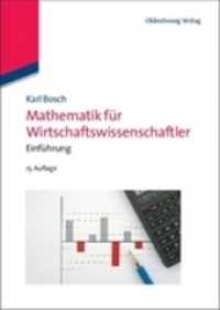 Mathematik für Wirtschaftswissenschaftler : Einführung （15., korr. Aufl. 2011. m. zahlr. graph. Darst. 240 mm）