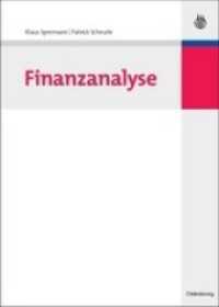 Finanzanalyse (IMF: International Management and Finance) （2010. VII, 182 S. 240 mm）
