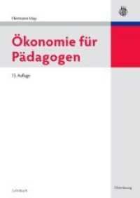 Okonomie Fur Padagogen (Oldenbourgs Lehr- Und Handbücher Der Wirtschafts- U. Sozialw") （15TH）