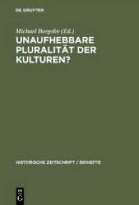 Unaufhebbare Pluralität der Kulturen? (Historische Zeitschrift / Beihefte") 〈32〉