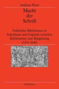Macht der Schrift (Veröffentlichungen Des Deutschen Historischen Instituts Lond") 〈69〉