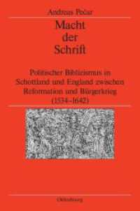 Macht der Schrift (Veröffentlichungen Des Deutschen Historischen Instituts Lond") 〈69〉