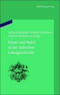 Kaiser und Reich in der jüdischen Lokalgeschichte (bibliothek altes Reich 7) （2012. 321 S. 5 b/w ill. 224 mm）