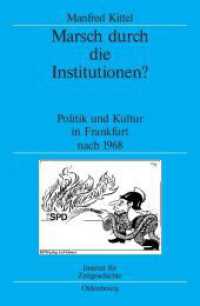 Marsch durch die Institutionen? : Politik und Kultur in Frankfurt nach 1968 (Quellen und Darstellungen zur Zeitgeschichte 86) （2011. IX, 489 S.）