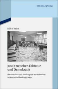 Justiz zwischen Diktatur und Demokratie : Wiederaufbau und Ahndung von NS-Verbrechen in Westdeutschland 1945-1949. Habilitationsschrift (Quellen und Darstellungen zur Zeitgeschichte 96) （2013. XIV, 1237 S. 20 b/w ill. 235 mm）