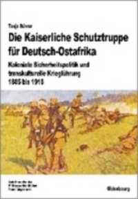Die Kaiserliche Schutztruppe für Deutsch-Ostafrika : Koloniale Sicherheitspolitik und transkulturelle Kriegführung, 1885 bis 1918. Dissertationsschrift (Beiträge zur Militärgeschichte Bd.70) （2011. XII, 532 S. 89 b/w ill., 11 Karten. 24 cm）