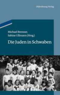 Die Juden in Schwaben (Studien zur Jüdischen Geschichte und Kultur in Bayern) （2013. VIII, 311 S. 20 b/w ill. 224 mm）