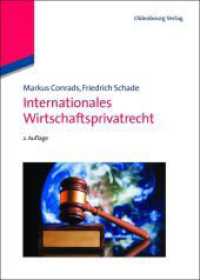 Internationales Wirtschaftsprivatrecht （2ND）