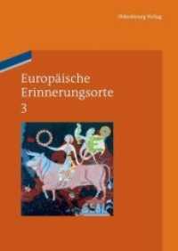 ヨーロッパの記憶の場所３：ヨーロッパと世界<br>Europäische Erinnerungsorte. Band 3 Europa und die Welt : Europa und die Welt (Europäische Erinnerungsorte Band 3) （2012. 290 S. 20 b/w ill. 240 mm）