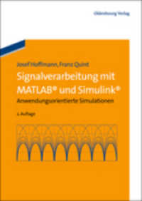 Signalverarbeitung mit MATLAB und Simulink （2ND）