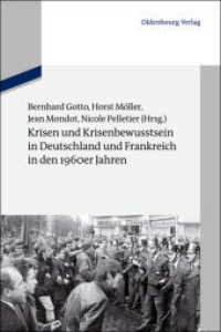 Krisen und Krisenbewusstsein in Deutschland und Frankreich in den 1960er Jahren (Schriftenreihe der Vierteljahrshefte für Zeitgeschichte Sondernummer) （2012. X, 319 S. 240 mm）
