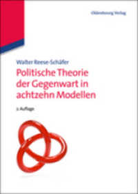 Politische Theorie der Gegenwart in achtzehn Modellen (Lehr- Und Handbücher Der Politikwissenschaft) （2ND）