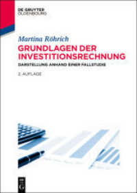 Grundlagen der Investitionsrechnung : Eine Darstellung anhand einer Fallstudie (Lehrbuch International) （2., überarb. u. erw. Aufl. 2014. XVIII, 194 S. 9 b/w ill., 92 b/w）