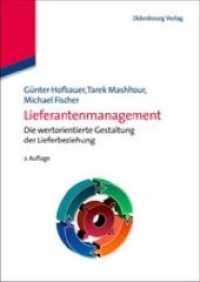 Lieferantenmanagement : Die Wertorientierte Gestaltung Der Lieferbeziehung (Betriebswirtschaftslehre Kompakt) （2ND）