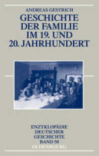 19-20世紀 ドイツ家族史（第３版）<br>Geschichte der Familie im 19. und 20. Jahrhundert (Enzyklopädie deutscher Geschichte 50) （3., erw. Aufl. 2013. XIV, 168 S.）