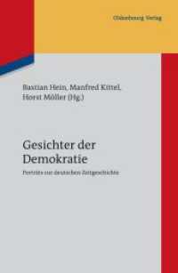 Gesichter der Demokratie : Porträts zur deutschen Zeitgeschichte. Eine Veröffentlichung des Instituts für Zeitgeschichte München-Berlin （2012. VIII, 378 S. 235 mm）