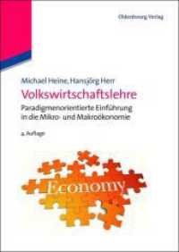Volkswirtschaftslehre (Managementwissen Für Studium Und Praxis) （4TH）