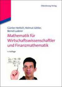 Mathematik für Wirtschaftswissenschaftler und Finanzmathematik （11TH）