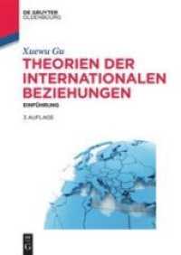 Theorien der Internationalen Beziehungen (Lehr- Und Handbücher Der Politikwissenschaft") （3RD）