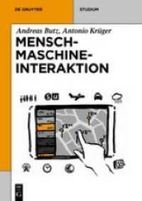 Mensch-Maschine-Interaktion （2014 235 S. 70 b/w ill. 240.00 mm）