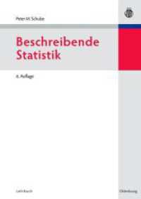 Statistik mit Datenanalyse und ökonometrischen Grundlagen （7., überarb. u. erw. Aufl. 2012. XIII, 579 S. m. Abb. 240 mm）