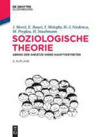 Soziologische Theorie (de Gruyter Studium") （9TH）