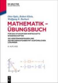 Mathematik-Übungsbuch : für das Studium der Wirtschaftswissenschaften. 150 Verständnisfragen und 250 Rechenaufgaben mit ausführlichen Lösungen （8. Aufl. 2014. X, 402 S. 240 mm）