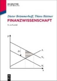 Finanzwissenschaft (Oldenbourgs Lehr- und Handbucher der Wirtschafts- u. Sozialwissenschaften) （11 UPD EXP）