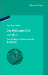1800年前後のヴァイマール宮廷の社会史<br>Der Weimarer Hof um 1800 : Dissertationsschrift (bibliothek altes Reich 13) （2013. 575 S. 10 b/w ill. 224 mm）