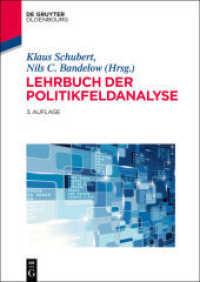Lehrbuch der Politikfeldanalyse (Lehr- Und Handbücher Der Politikwissenschaft") （3RD）