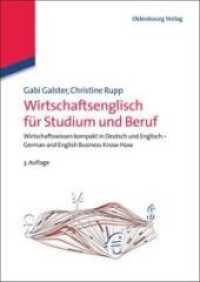 Wirtschaftsenglisch für Studium und Beruf : Wirtschaftswissen kompakt in Deutsch und Englisch - German and English Business Know-How （3. Aufl. 2013. XVIII, 495 S. 24 cm）