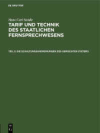 Die Schaltungsanordnungen Des Gemischten Systems