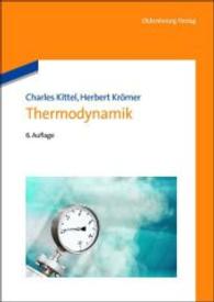 Thermodynamik : Mit Aufgaben （6., verb. Aufl. 2013. 466 S. m. zahlr. Abb. 240.00 mm）