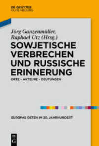 Sowjetische Verbrechen und russische Erinnerung : Orte - Akteure - Deutungen (Europas Osten im 20. Jahrhundert 4) （2014. VI, 312 S. 230 mm）