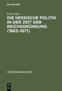 Die Hessische Politik in Der Zeit Der Reichsgründung (1863-1871) (Historische Bibliothek") 〈34〉