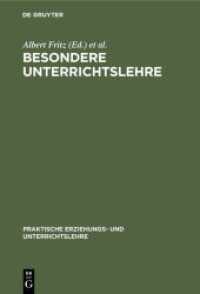 Besondere Unterrichtslehre (Praktische Erziehungs- Und Unterrichtslehre") 〈3〉 （13TH）