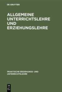 Allgemeine Unterrichtslehre Und Erziehungslehre (Praktische Erziehungs- Und Unterrichtslehre") 〈2〉 （14TH）
