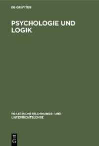 Psychologie Und Logik (Praktische Erziehungs- Und Unterrichtslehre") 〈1〉 （3RD）