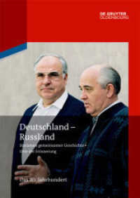 Deutschland - Russland. Band 3 Deutschland - Russland : Stationen gemeinsamer Geschichte, Orte der Erinnerung (Deutschland - Russland Band 3) （2013. 352 S.）