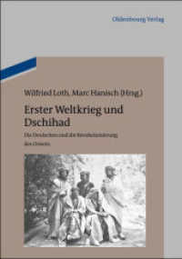 Erster Weltkrieg und Dschihad : Die Deutschen und die Revolutionierung des Orients （2013. 216 S. m. 6 SW-Abb. 224 mm）
