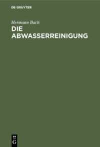 Die Abwasserreinigung: Einführung Zum Verständnis Der Kläranlagen Für Städtische Und Gewerbliche Abwässer （2ND）