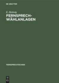 Fernsprech-Wählanlagen (Fernsprechtechnik") 〈1〉 （4TH）