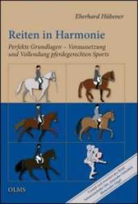 Reiten in Harmonie : Perfekte Grundlagen. Voraussetzung und Vollendung pferdegerechten Sports (Olms Presse) （2014. 204 S. m. zahlr. farb. Abb. 244 mm）