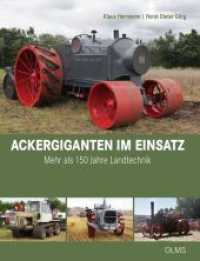 Ackergiganten im Einsatz : Mehr als 150 Jahre Landtechnik. Limitierte Sonderausgabe, im Schuber. （2018. 2018. 287 S. mit über 500 farbigen Illustrationen. 28 cm）