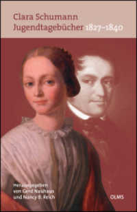 Jugendtagebücher 1827-1840 : Nach den Handschriften im Robert Schumann-Haus Zwickau （2019. 702 S. mit 32 Abb. 240 mm）