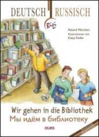 Wir gehen in die Bibliothek, Deutsch-Russisch (BiLi zweisprachige Sachgeschichten) （2011. 40 S. m. Illustr.）