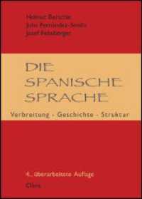 Die spanische Sprache : Verbreitung, Geschichte, Struktur （4. Aufl. 2012. 486 S. 230 mm）