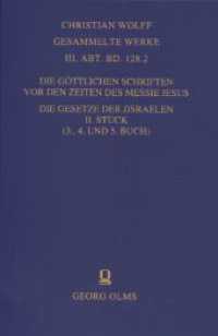 Die göttlichen Schriften vor den Zeiten des Messie Jesus (Christian Wolff, Gesammelte Werke. III. Abt., Materialien und Dokumente 128) （Wertheim 1735. Reprint: Hildesheim 2011. 2011. 572 S. 226 mm）